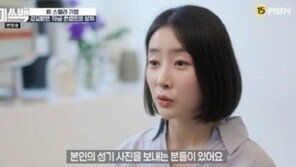 “‘200억원 잔액 통장’ 인증”까지…걸그룹이 공개한 스폰서 제안