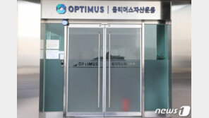 신씨 “대통령보다 더 끗발있는 사람돼 있어 황당” 