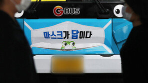 “마스크가 답이다”