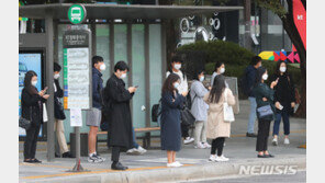 [날씨]출근길도 10도 이하 ‘쌀쌀’…강원 내륙 등 서리