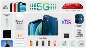 애플 아이폰 12 정식 공개··· 5G, 맥 세이프, 라이다 센서까지 대거 투입