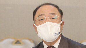 홍남기 “전셋집 구하는 분들 어려움 무겁게 받아들인다”