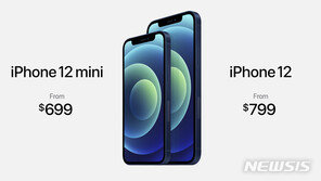 애플, 첫 5G 스마트폰 ‘아이폰12’ 공개…미니 모델·맥세이프