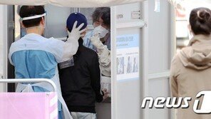 “부산 북구 요양병원 52명 확진”…방역당국 비상