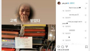 “잘 지내고 있지?”…‘사망 1주기’ 설리 SNS 추모 물결