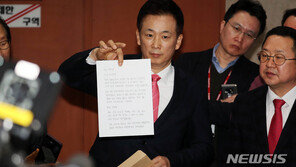 총선 앞두고 ‘박근혜 옥중서신’…검찰, 선거법 위반 무혐의