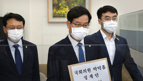 민주, ‘이해충돌 의혹’ 박덕흠 국회 윤리특위 제소…“국민의힘도 책임”