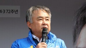 “대통령이 4·3 법개정 약속” 민주 송재호 선거법 위반 기소