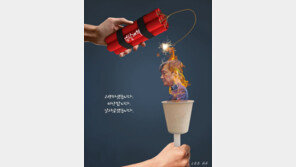 ‘촛불=조국→검찰개혁?’ 조국 “권력기관 개혁, 연내 마무리해야” 