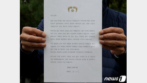 文대통령 답신 논란에…靑 “외교 친서도 타이핑, 내용이 중요” 