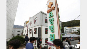 ‘해뜨락요양병원 집단감염’ 부산, 요양병원·시설 전수검사