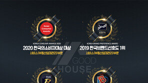  ㈜더굿하우스, 부동산 임대관리서비스 부문 4관왕 달성