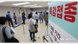 질병청 “16일까지 12세 이하·임산부 대상 독감 백신 34만분 공급”