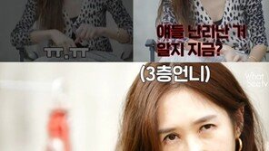 윤혜진 “17대1로 싸워 이긴 강남짱에 찜당해…흑장미파선 가입 협박”