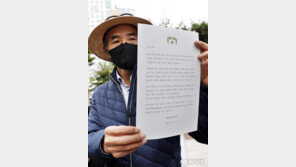 野 “靑, 아버지 잃은 아들에 외국 정상용 비지니스 편지”