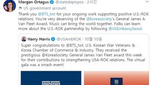 美 국무부 대변인, BTS에 감사 트윗…“긍정적 한미 관계 지지”