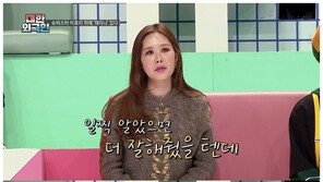 채리나 “이효리, 핑클 때부터 눈에 띄어…제시도 만나고파”