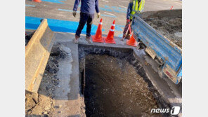 해운대 교차로에 폭 1m 싱크홀…1개차로 통제 후 복구중