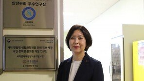 세종대 생명시스템학부 이영주 교수, 저명 국제 학술지에 논문 게재