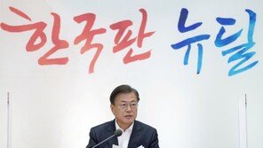 靑 자신감?…文대통령, 라임·옵티머스 檢 수사 ‘적극 협조’ 배경은