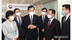 추미애 “공수처, 석달째 집주인 기다려…빨리 완성해야”