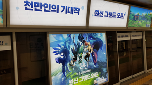 거대 중국게임에 국내시장 절체절명..경쟁력 갖춘 중소기업 육성 '시급' 