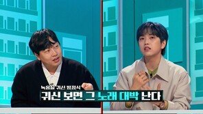 ‘투페이스’ 김구라, 12월 결혼설 언급에 “거짓말” 당황