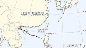태풍 낭카, 발생 사흘만에 베트남서 소멸…한국 영향 없어