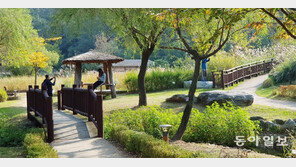 “공원 안심하고 이용하세요”