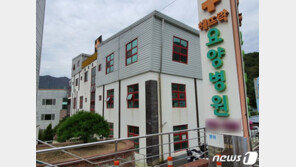 53명 집단감염 부산 ‘해뜨락 요양병원’ 어떤 곳?