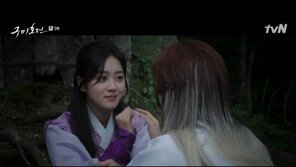 ‘구미호뎐’ 이동욱, 죽을 뻔한 조보아 구했다…모두가 사라진 섬마을 ‘왜’