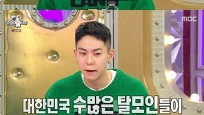 ‘라디오스타’ 로꼬, 탈모 인증…“약 바르고, 먹는다” 호소