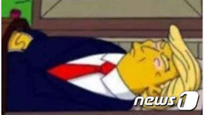 ‘트럼프 대통령’ 성지 심슨, 이번엔 트럼프 낙선 50가지 사유