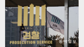 “금감원 前국장에 돈전달” 석달만에 늑장 압수수색