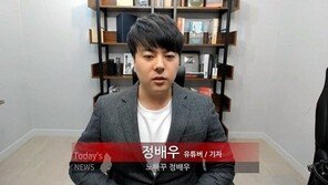 정배우, ‘로건 몸캠’ 추정 사진 공개 사과…“난 괴물, 한심”