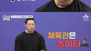 양치승 “내 인생의 오점이자 기생충…죽이고 싶은놈 있다” 분노