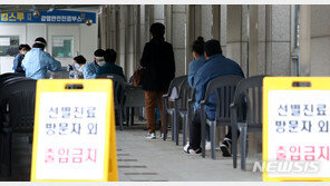서울 신규확진 25명…다나병원·장례식장·깜깜이 감염 발생