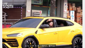 로꼬, ‘전소미 슈퍼카’ 람보르기니사 SUV 구입…최소 2억5600만원