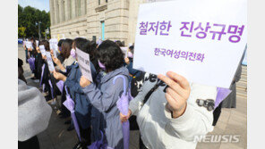 박원순 피해자 “위협에 거주지 옮겨”…김지은 “연대·지지”