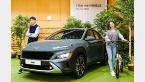 현대 ‘더 뉴 코나’, 전장 길어지고 화면도 커졌다…가격은?