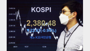 외국인, 9월 국내주식 20억달러 팔았다…채권도 9개월만에 순유출