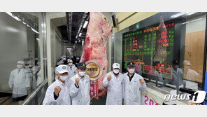 “최고 한우 ㎏당 11만원, 6200만원 낙찰”…영암 김용복씨 대통령상