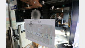 추석 연휴 이후 11일간 집단감염 16건…확진자 총 328명