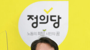 김종철 “낙태죄 폐지 12월 초까지 사회적 합의 마련해야”