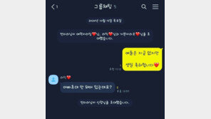 윤종신, 전미라 생일 축하 실수에 폭소 “초대 받지 못한 당사자”