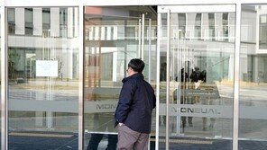 검찰, 박홍석 모뉴엘 대표 해외 빼돌린 재산 28억원 환수