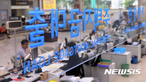 ‘주담대 금리 기준’ 코픽스 10개월 만에 상승…이유는?