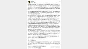 “조용히 삶을 마감하겠다”…잠적한 박진성 시인 SNS글 보니