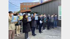 ‘성소수자 축복’ 이동환 목사 정직 2년…“불복, 항소할 것”