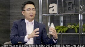 [이제는 SaaS 시대] 더존비즈온 송호철 상무 "디지털전환·비대면 환경조성을 SaaS로"